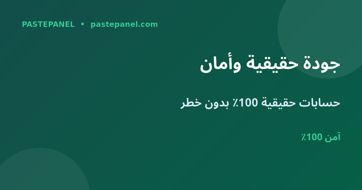 جودة وأمان شراء لايكات انستجرام في مصر