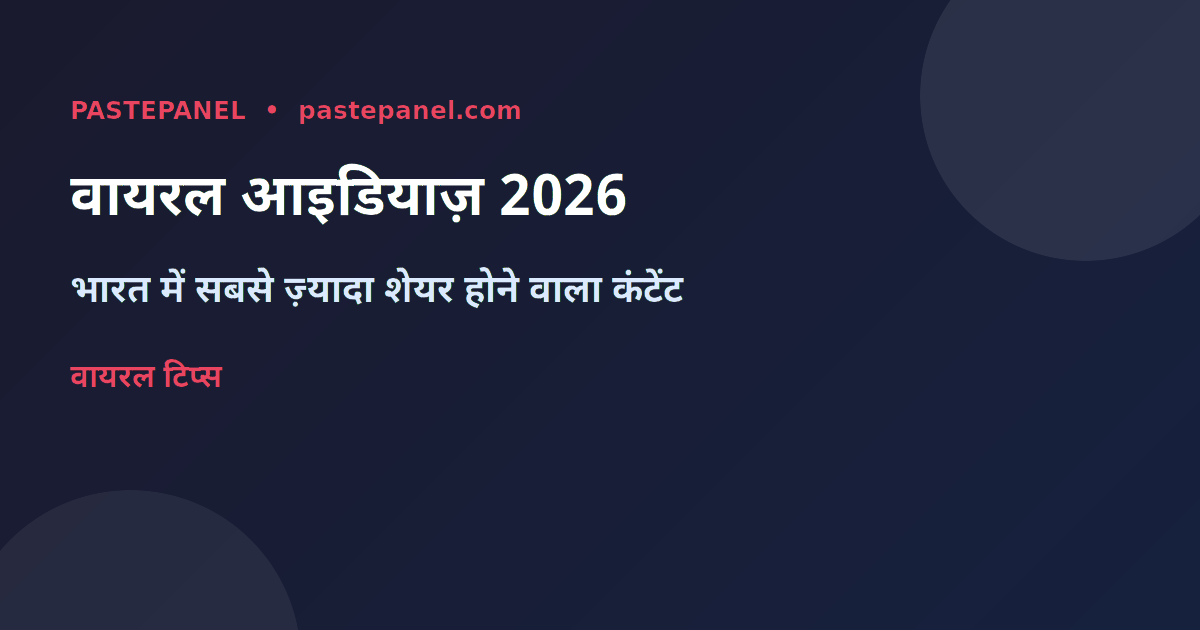 वायरल कंटेंट आइडियाज़ और स्ट्रेटेजी चार्ट