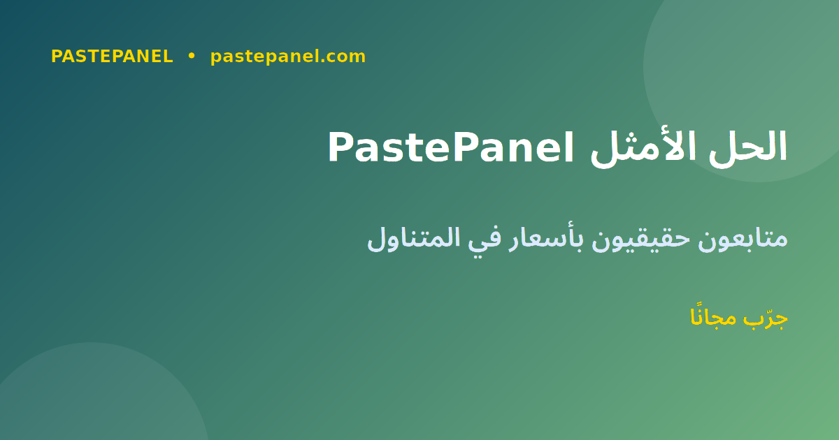 نصائح صانعي المحتوى المغاربة على انستغرام 2026