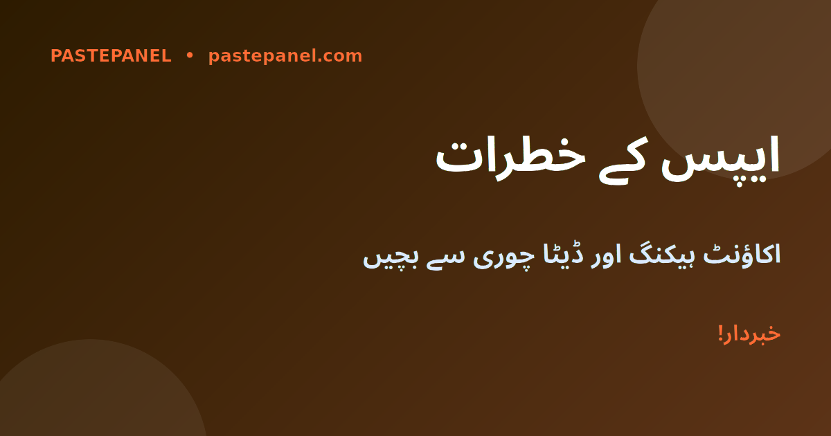 مفت فالوورز ایپس کے خطرات اور نقصانات