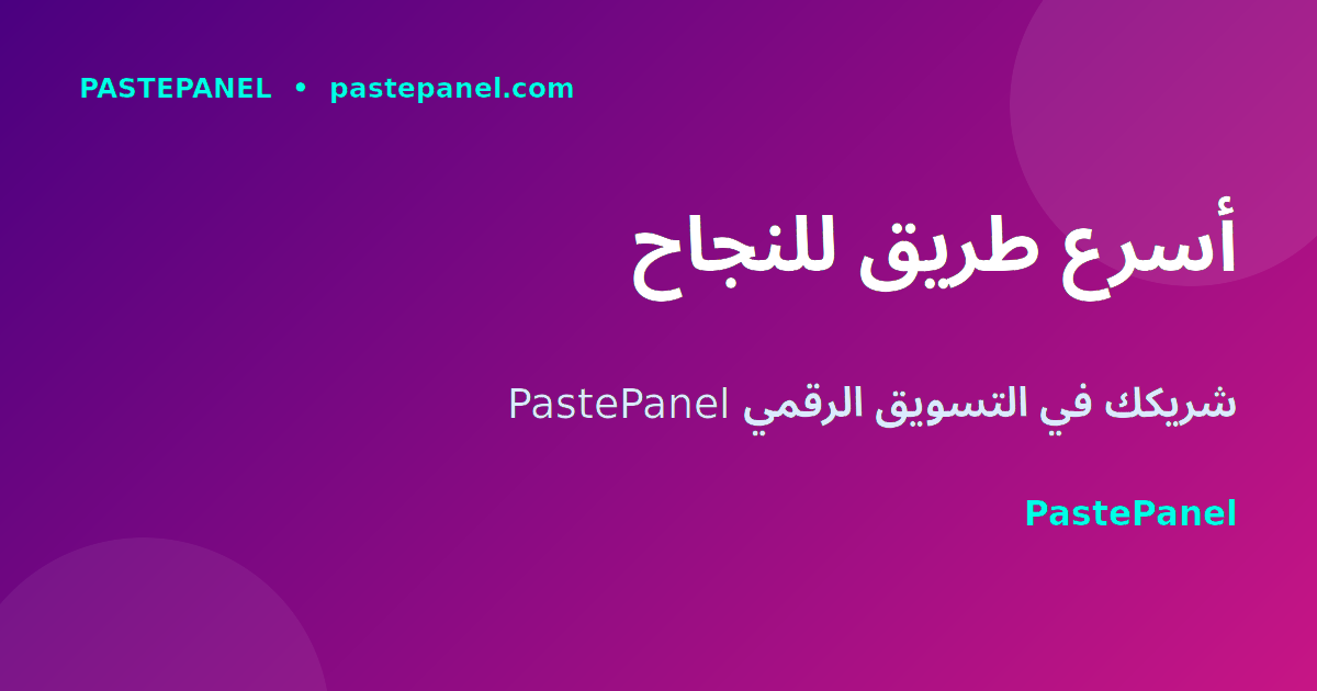 بناء العلامة التجارية على إنستغرام في الإمارات
