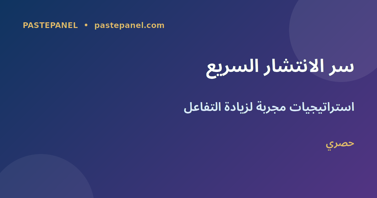 خوارزمية Instagram Reels وكيفية فهمها