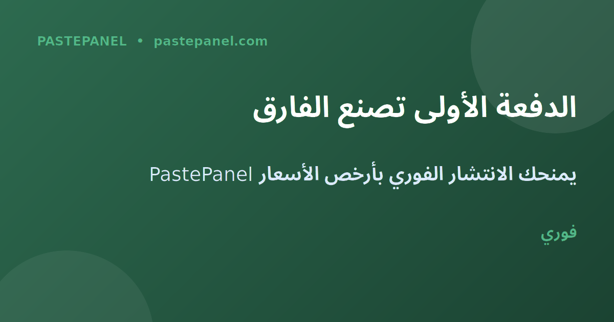 تعزيز مشاهدات ريلز في البداية