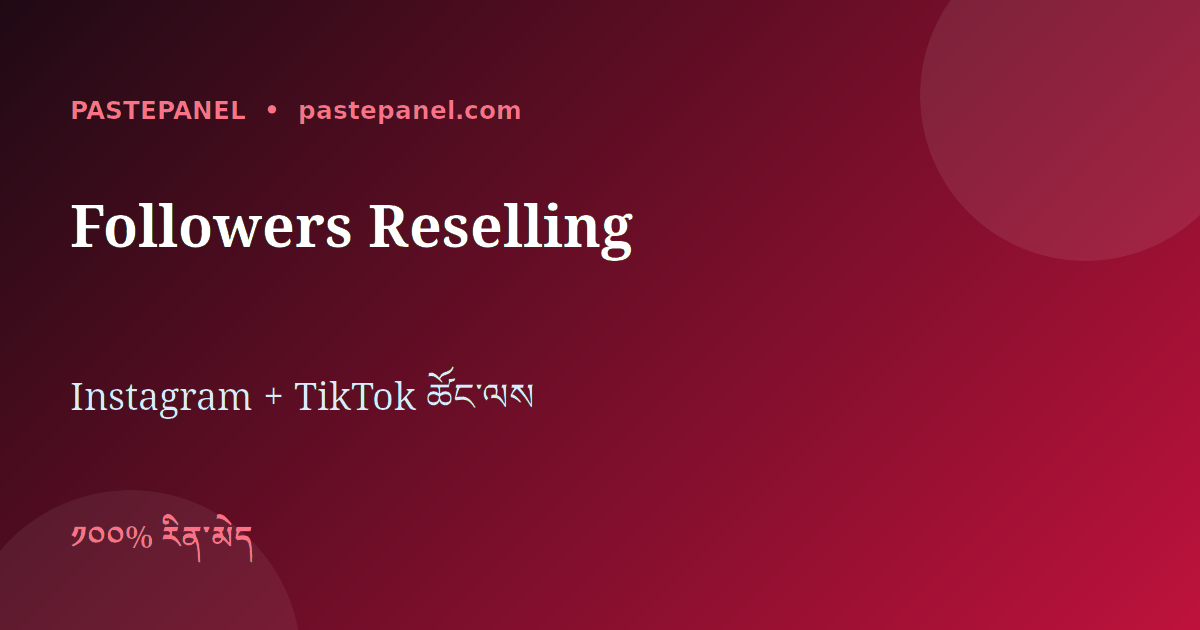 འབྲུག་ནང་ Instagram TikTok followers reseller ཚོང་ལས
