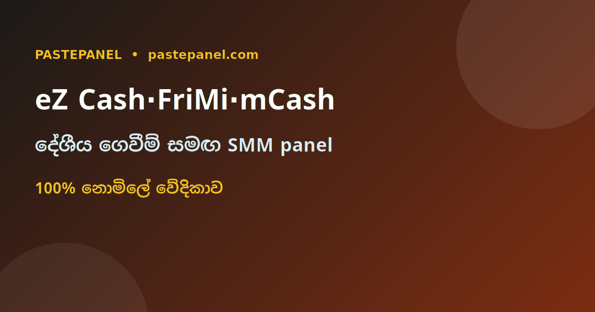 eZ Cash, mCash, FriMi සහ බැංකු මාරු සමඟ SMM panel එකක්