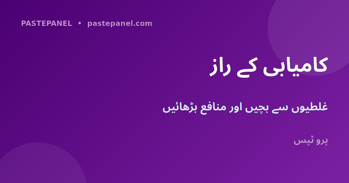 SMM ری سیلر بزنس میں کامیابی کے نکات