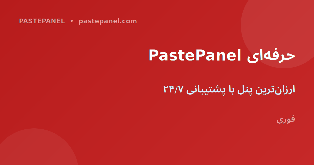 اشتباهات رایج در تحلیل آمار و نحوه رشد حساب