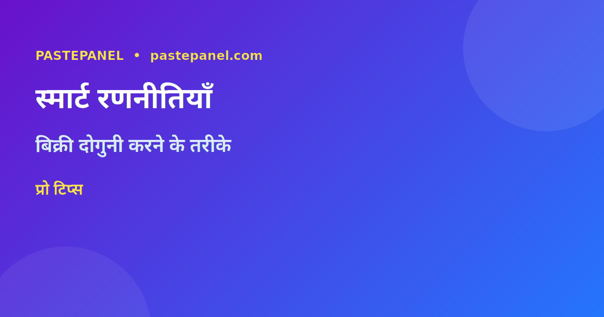 2026 में WhatsApp मार्केटिंग की बेहतरीन रणनीतियाँ